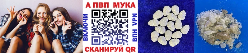 А ПВП крисы CK  Сретенск 