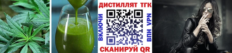 Печенье с ТГК конопля  hydra ссылки  Сретенск 