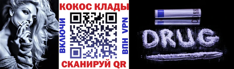 площадка официальный сайт  Сретенск  Cocaine 97%  кракен как войти 