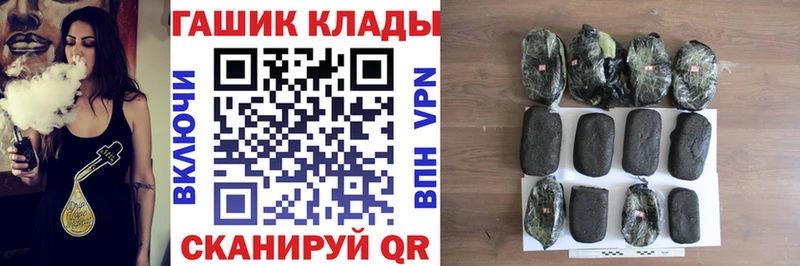 ГАШИШ 40% ТГК  KRAKEN ссылки  Сретенск 