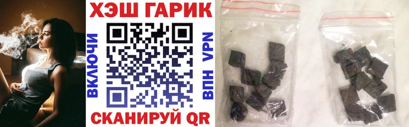 Гашиш гарик Сретенск