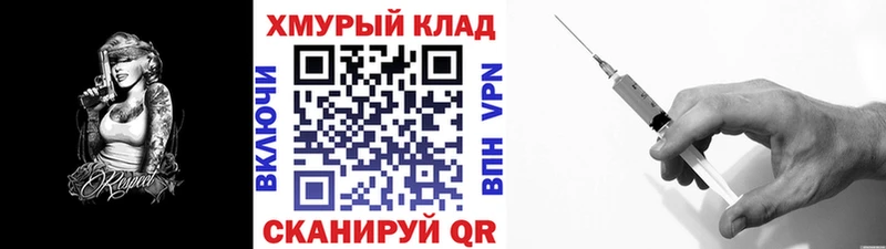 Героин Heroin Сретенск