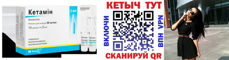КЕТАМИН VHQ  дарк нет Telegram  Сретенск  сколько стоит 