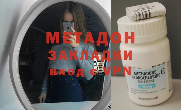 мяу мяу кристалл Елизово
