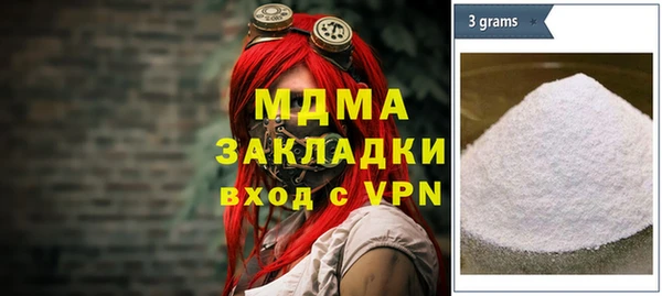 синтетический гашиш Елабуга