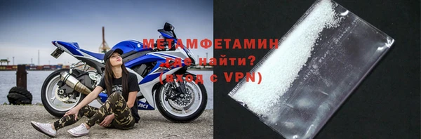 ALPHA-PVP Малоярославец