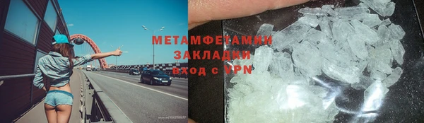 амф Заводоуковск