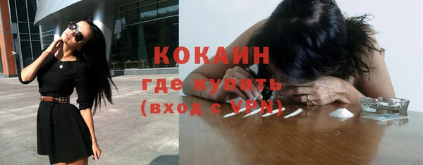 прущий лед Заволжск
