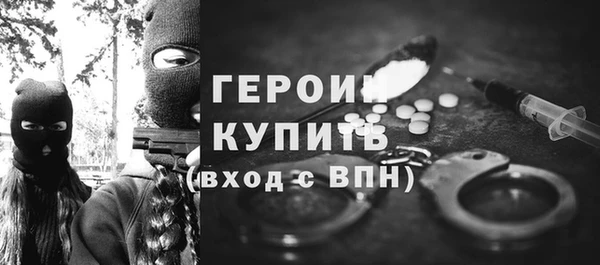 spice Ельня
