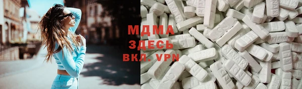 прущий лед Заволжск