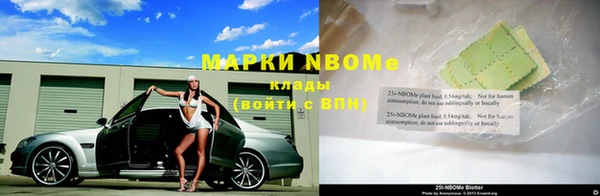 прущий лед Заволжск