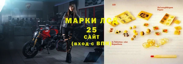 амф Заводоуковск