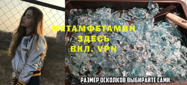 гашиш Мамадыш