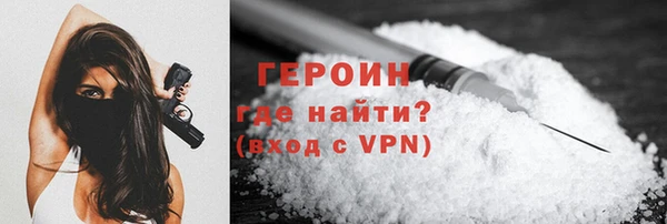 твердый Заволжье