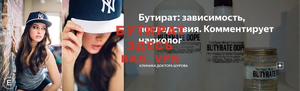 мяу мяу кристалл Елизово