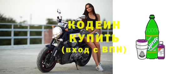 твердый Заволжье