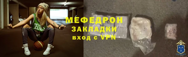 твердый Заволжье