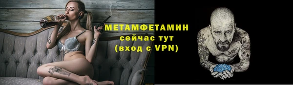 мяу мяу кристалл Елизово