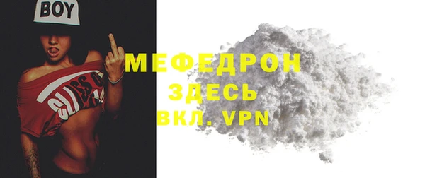 твердый Заволжье