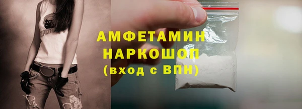 синтетический гашиш Елабуга