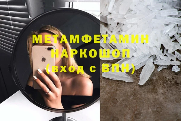 амф Заводоуковск