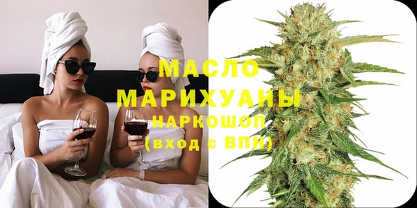 мяу мяу кристалл Елизово