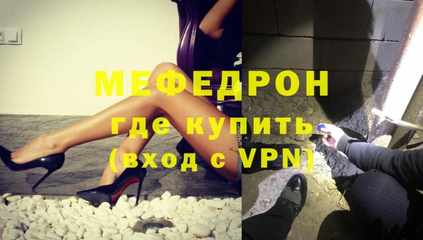 твердый Заволжье