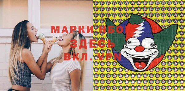мяу мяу кристалл Елизово
