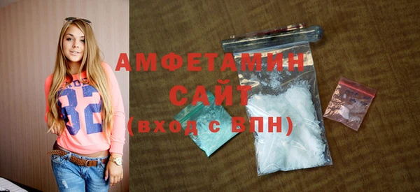 синтетический гашиш Елабуга
