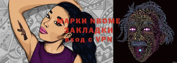 твердый Заволжье