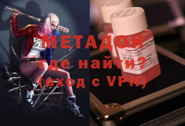 синтетический гашиш Елабуга