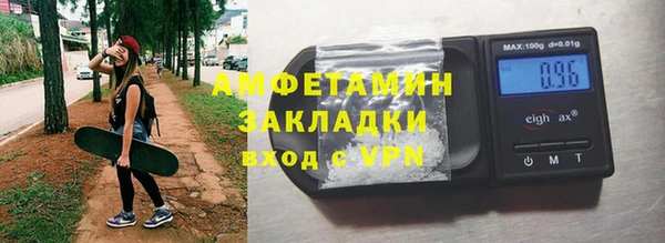 синтетический гашиш Елабуга