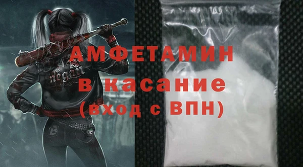 амф Заводоуковск