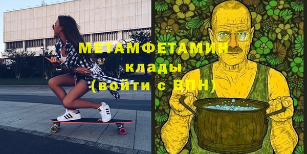 мяу мяу кристалл Елизово