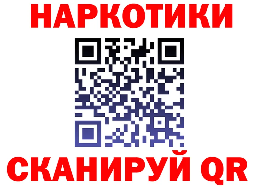 АМФ Розовый ТОР площадка omg Сретенск