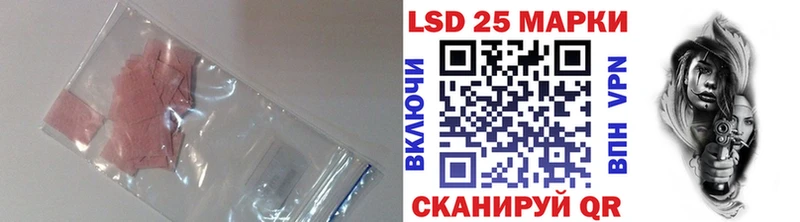 LSD-25 экстази кислота  МЕГА маркетплейс  Сретенск 
