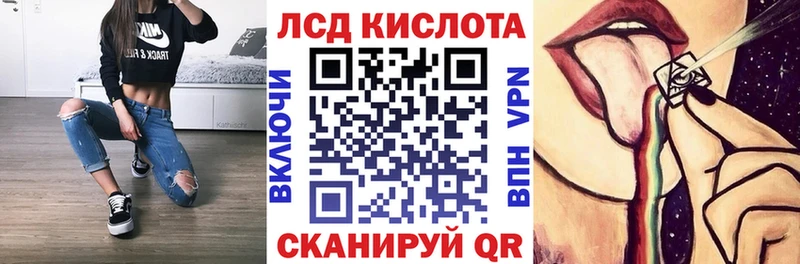 Марки 25I-NBOMe 1,8мг  это какой сайт  Сретенск 
