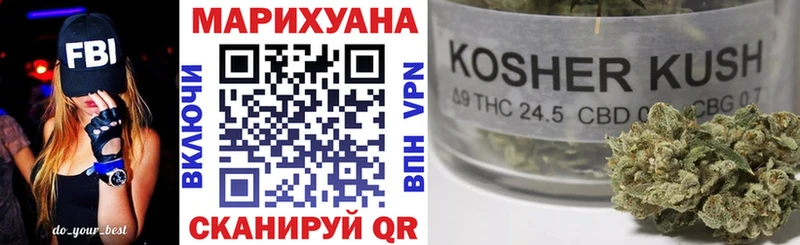 Бошки марихуана Amnesia  Сретенск 